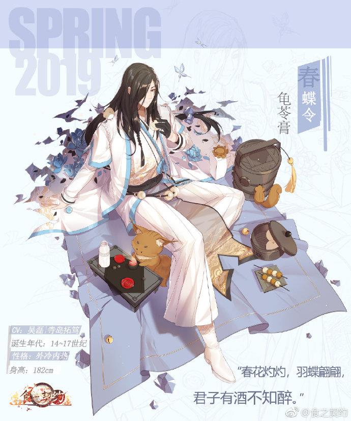 ʳ֮��Լ���������չʾ_ʳ֮��Լ�����������ô��