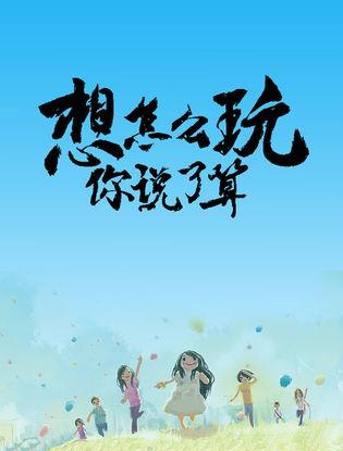 ����������������ֹ���_�������������������ô��