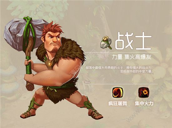 �����ԭʼ�ˡ���������ѡ��ʲôְҵ