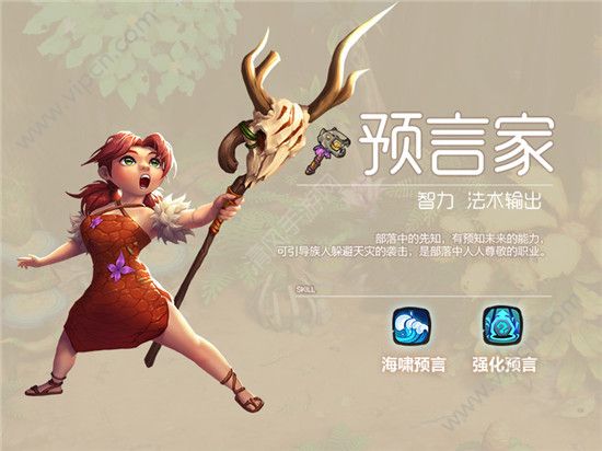 �����ԭʼ�ˡ���������ѡ��ʲôְҵ