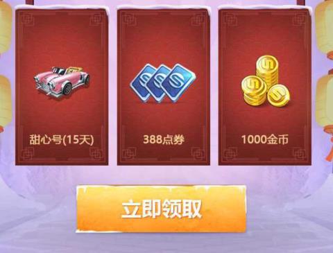 ��QQ�ɳ������ι�԰�������