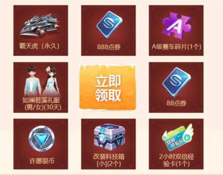 ��QQ�ɳ������ι�԰�������