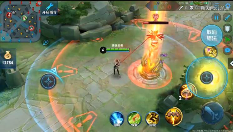 《王者荣耀》米莱狄拆泉水方法