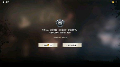 �����ػ�����Ϸ������ʧ�ܽ�ִ�ȫ_�����ػ�����Ϸ������ʧ�ܽ������Щ