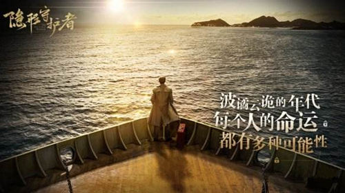 《隐形守护者》第八章失败结局大全