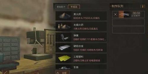 ����֮�󵯻���ô��_����֮�󵯻��䷽�����������