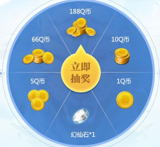 《完美世界》手游预约礼包