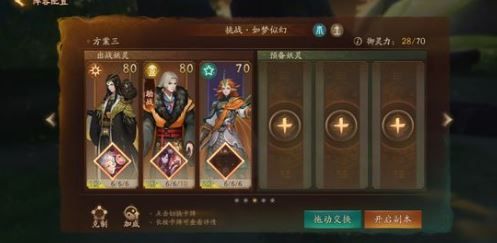 ��ҹ��¼�����ƻ���ô��_��ҹ��¼Ԫ����ս�����ƻô򷨹���