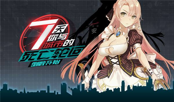 ��Զ��7��֮����֮��Ѩ���һ��_��Զ��7��֮����֮��Ѩ�����ô��