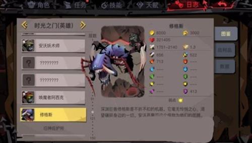 ̰������2�޸�˹Ӣ��ģʽ��_̰������2�޸�˹Ӣ��ģʽ��ô��