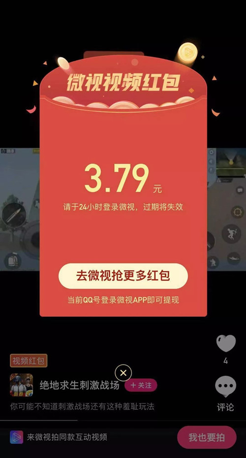 ���������̼�ս��S6�����ֽ���������_���������̼�ս��S6�����ֽ�����ȡ��ַ