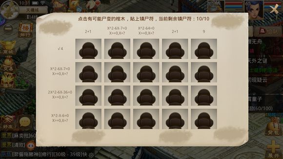 �ʵ�����2��25��ÿ��̽��������ô��_�ʵ�����2��25��ÿ��̽��������