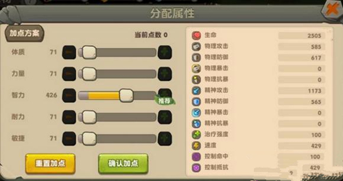 ���ԭʼ������������������Լӵ㽨��_���ԭʼ�������������ô�ӵ�