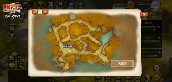 ������β���������ǵ���ͼ�淨����_������β���������ǵ���ͼ��ô��