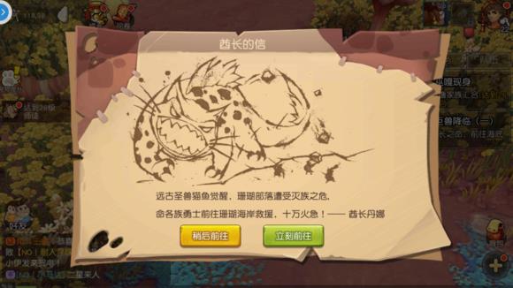 《疯狂原始人》手游新手攻略大全