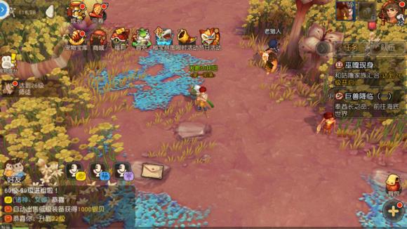 《疯狂原始人》手游新手攻略大全