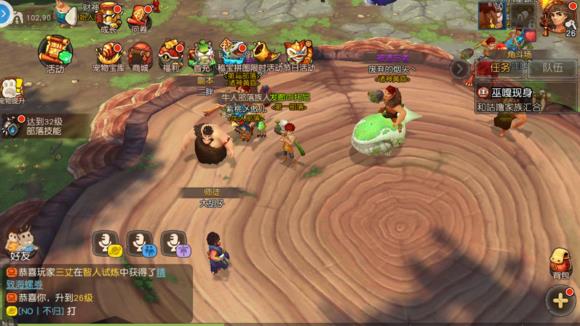 《疯狂原始人》手游新手攻略大全