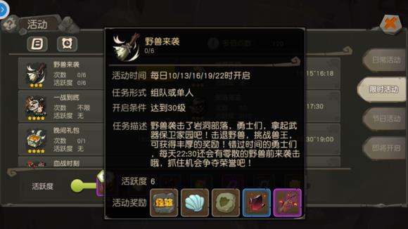 ���ԭʼ���������ֹ��Դ�ȫ_���ԭʼ������������ô��