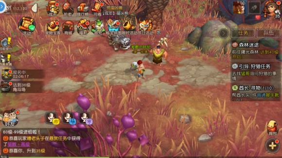 《疯狂原始人》手游新手攻略大全