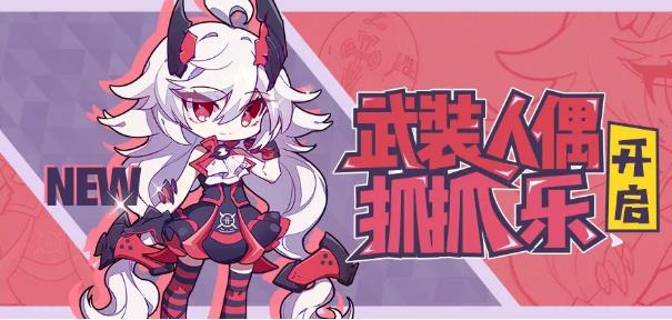 ����3��żץץȯ��ô���_����3��żץץȯʹ�÷�������÷���