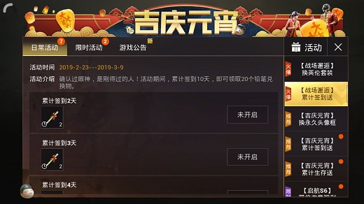 ���������̼�ս��Ǧ����ô���_���������̼�ս��Ǧ�ʻ�÷���