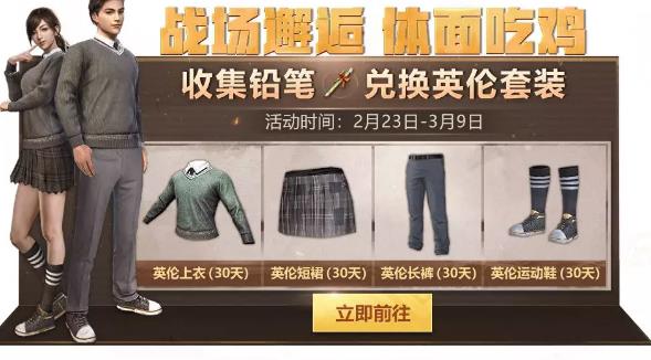 ���������̼�ս��ս�����˻�Ӣ����װ����ݽ���_�̼�ս��ս�����˻�Ӣ����װ�����