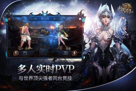 ĩ�յĵ�53��װ��ϵͳ��ô��_ĩ�յĵ�53��װ��ϵͳ�淨����