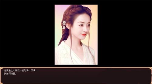 �ʵ۳ɳ��ƻ�2����ӱ����Ƕ���_�ʵ۳ɳ��ƻ�2����ӱ��Ž���