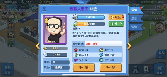 ��Ϸ��չ��OL��һ��������Ʒ��4000����_��Ϸ��չ��OL��һ����Ʒ��4000������ô��