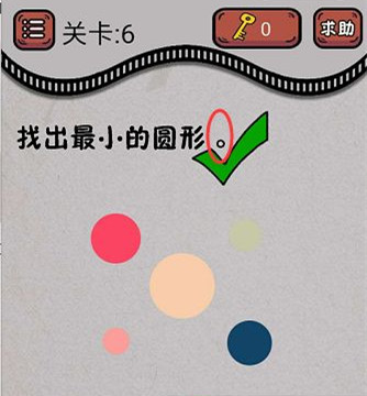 ���������Ϸ���سԼ���������ս��6�ش�_���������Ϸ���سԼ���������ս��6����ô��