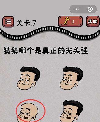 ���������Ϸ���سԼ���������ս��7�ش�_���������Ϸ���سԼ���������ս��7����ô��