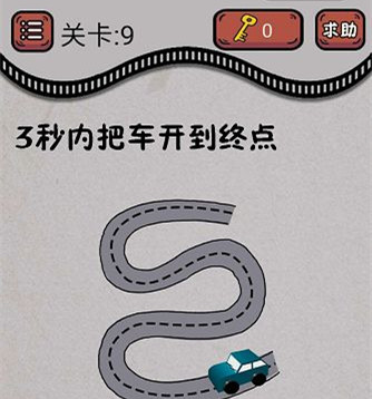 ���������Ϸ���سԼ���������ս��9�ش�_���������Ϸ���سԼ���������ս��9����ô��