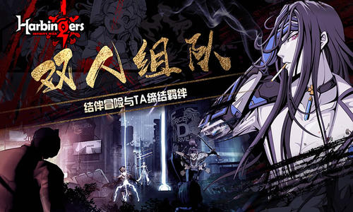 ����Harbingers���ֿ���Ӣ��ѡ���Ƽ����_����Harbingers���ֿ���Ӣ����ôѡ��