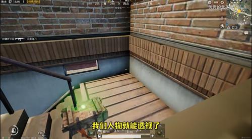 ���������̼�ս������������ô��͸��BUG_���������̼�ս������������͸��BUG����