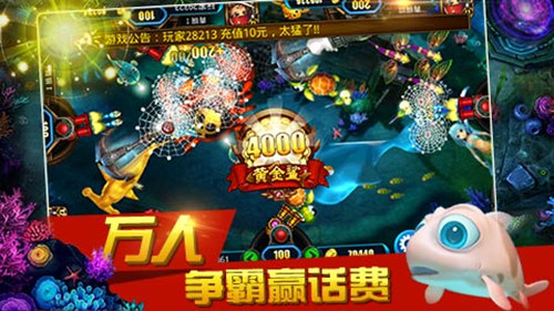 ���첶��Ӯ���ѿ�����_���첶��Ӯ�����������