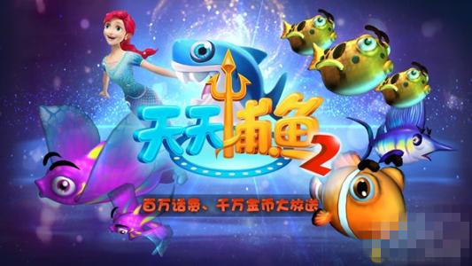 ���첶��2�һ�����ʲô_���첶��2�һ���һ��