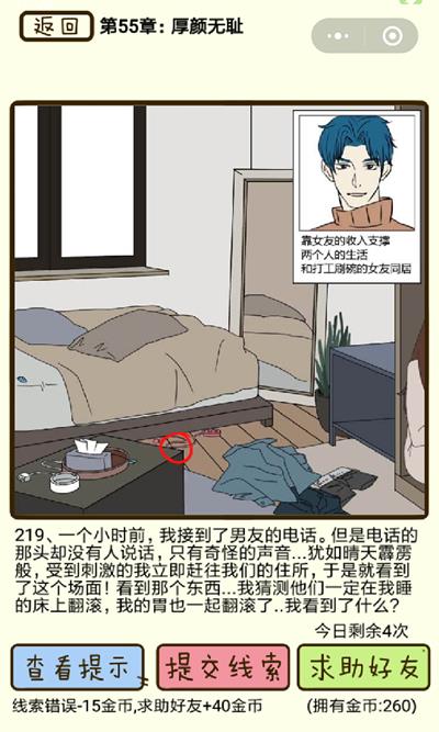 �ټ������к����޳ܵ�219����ô��_�ټ������к����޳ܵ�219��ͼ��ͨ�ع������