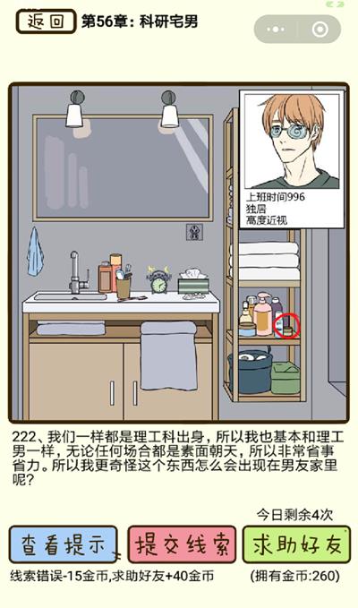 ���ټ������С�����լ�е�222����ô��