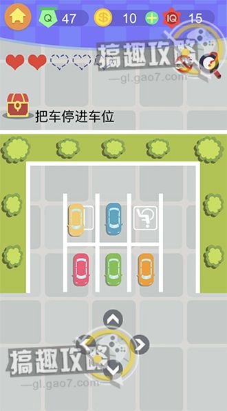 《囧囧挑战3》第四十七关怎么过