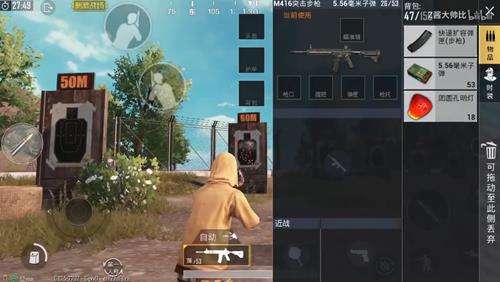 《绝地求生刺激战场》扩容弹夹复制子弹BUG