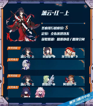 ������3�����ƺ���ʥ�۴����Ƽ�