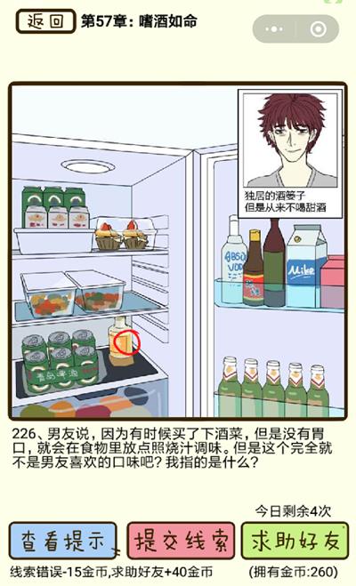 ���ټ������С��Ⱦ�������226����ô��