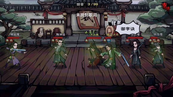 《代号江湖》NPC武学残页开碑腿法攻略