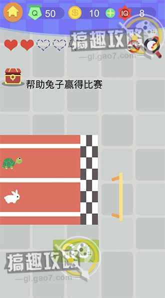 《囧囧挑战3》第五十关怎么过