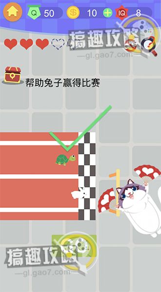 《囧囧挑战3》第五十关怎么过