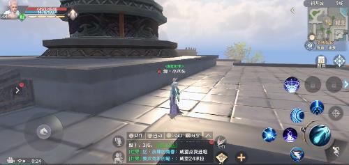 《完美世界》手游灵巧任务在哪里