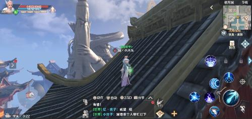 《完美世界》手游灵巧任务在哪里