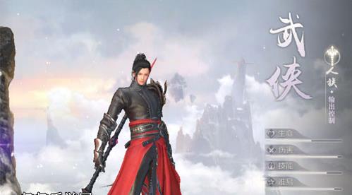 《完美世界》手游什么职业最强