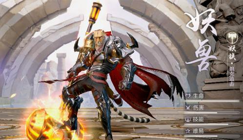 《完美世界》手游什么职业最强