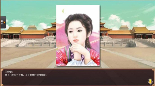 ���ʵ۳ɳ��ƻ�2��������ôѡ�ʺ�